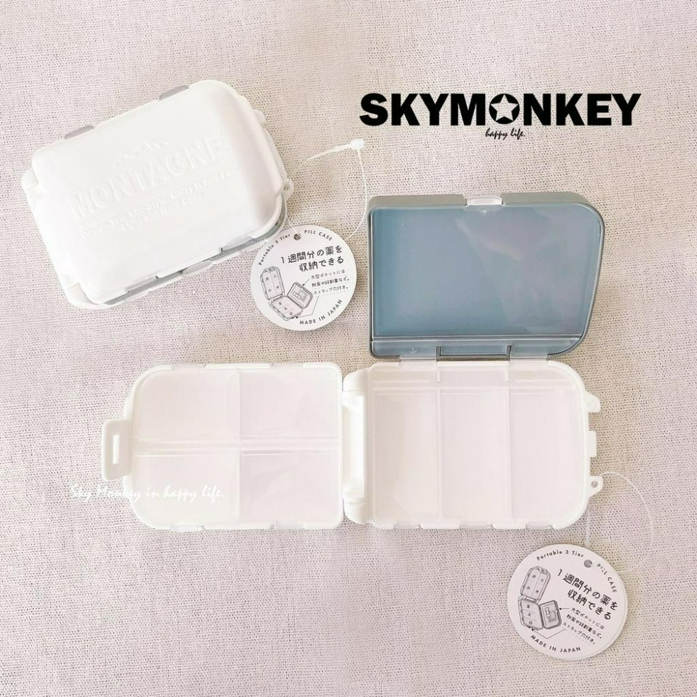 Sky Monkey☆日本製 三層藥盒 旅行分裝盒 YAMADA 山田化學 日本藥盒 隨身藥盒 一週藥盒 分裝藥盒-細節圖4