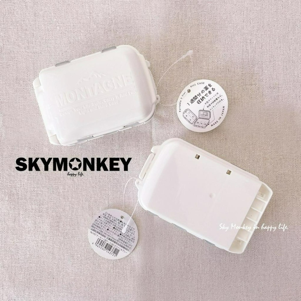 Sky Monkey☆日本製 三層藥盒 旅行分裝盒 YAMADA 山田化學 日本藥盒 隨身藥盒 一週藥盒 分裝藥盒-細節圖5