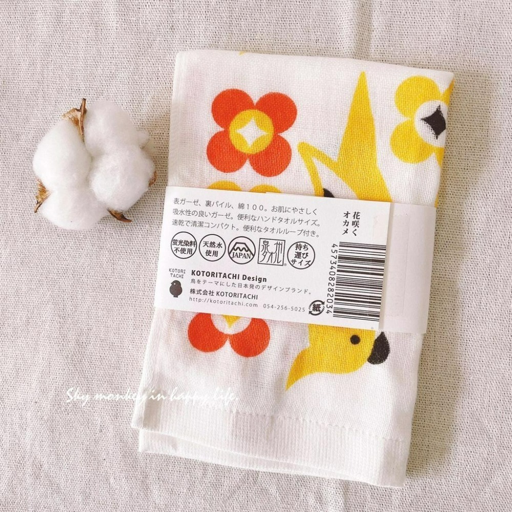 Sky Monkey 日本製 鳥仔文創兒童手帕 小方巾 KOTORITACHI 幼兒園手帕 幼稚園手帕 日本紗布手帕-細節圖6