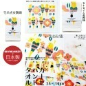 Sky Monkey 日本製 鳥仔文創兒童手帕 小方巾 KOTORITACHI 幼兒園手帕 幼稚園手帕 日本紗布手帕-規格圖9