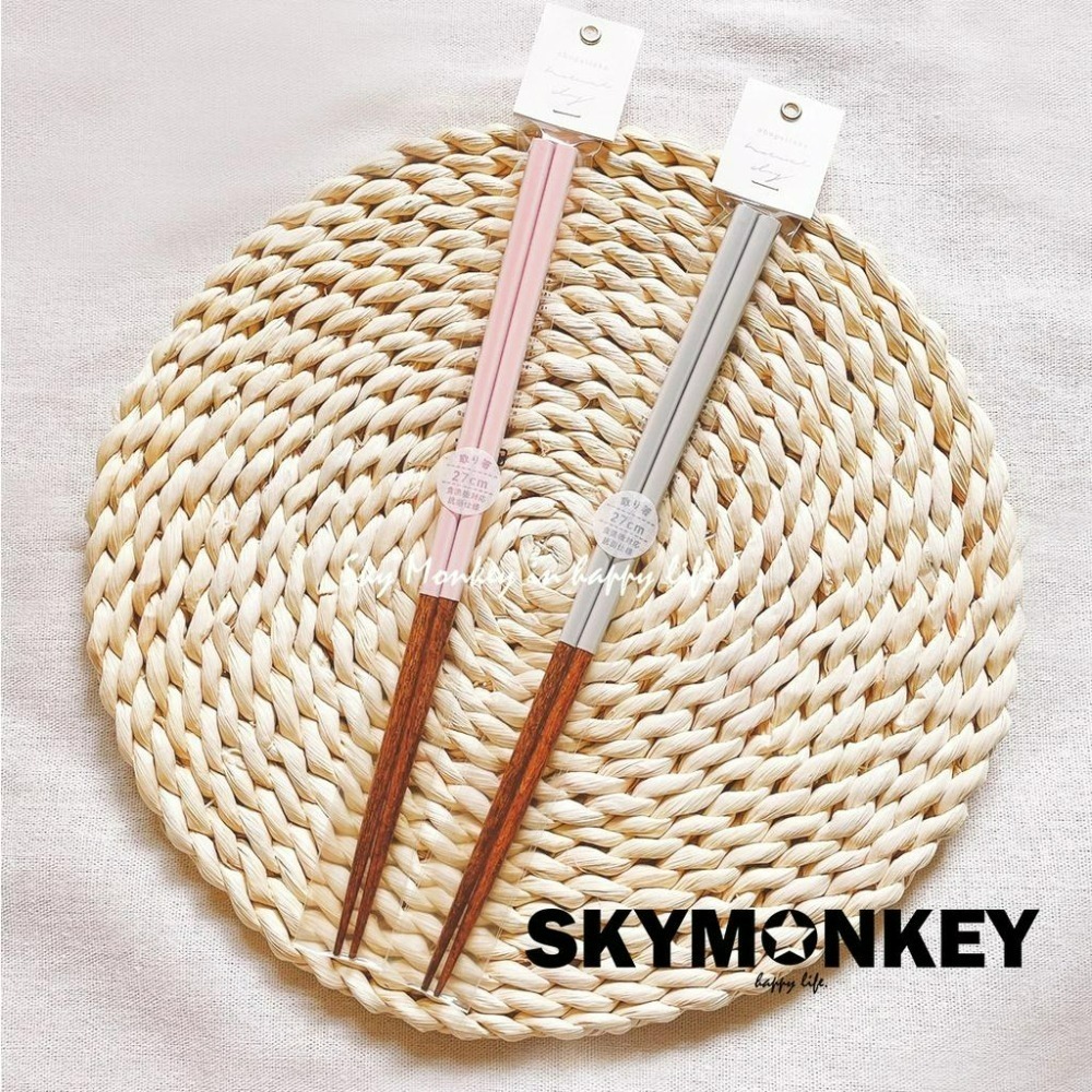Sky Monkey 日本製 貝殼色日式木筷子 日本筷子 日式餐具 北歐筷子 日式筷子 公筷 木筷子 長筷 日本製筷子-細節圖5