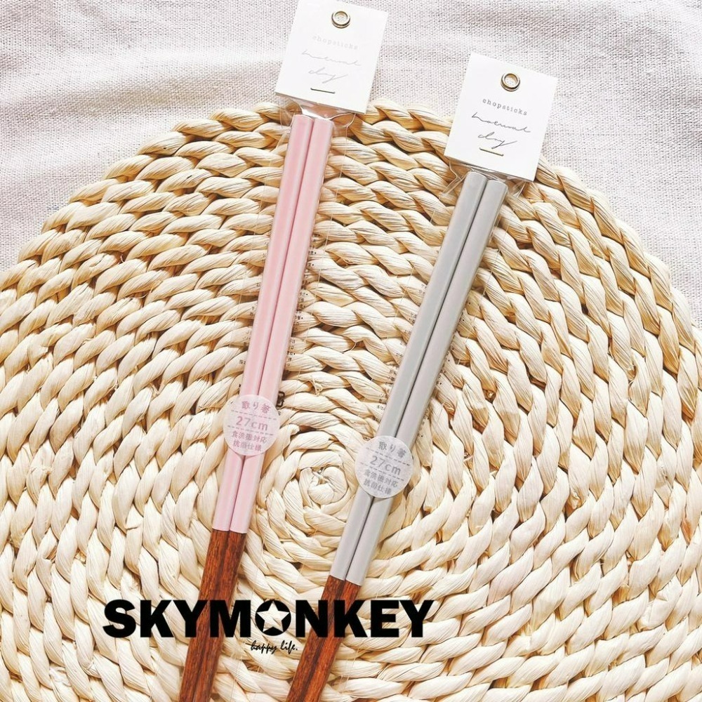 Sky Monkey 日本製 貝殼色日式木筷子 日本筷子 日式餐具 北歐筷子 日式筷子 公筷 木筷子 長筷 日本製筷子-細節圖7
