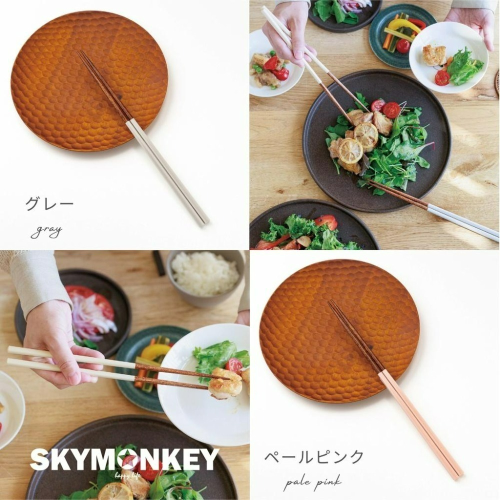 Sky Monkey 日本製 貝殼色日式木筷子 日本筷子 日式餐具 北歐筷子 日式筷子 公筷 木筷子 長筷 日本製筷子-細節圖8