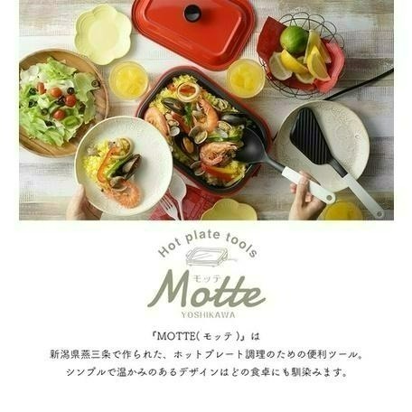 Sky Monkey 日本製 萬用料理勺子 拌炒匙 MOTTE 不沾鍋勺 不沾鍋鍋鏟 耐熱鍋鏟 耐熱料理湯匙 炒菜鏟-細節圖8