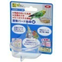 Sky Monkey 日本 鳥用吊掛式食皿 淺型/深型 SANKO 飼料杯 小型鳥飼料盒 鸚鵡飼料盒 鳥飼料盒 鳥飼料碗-規格圖11