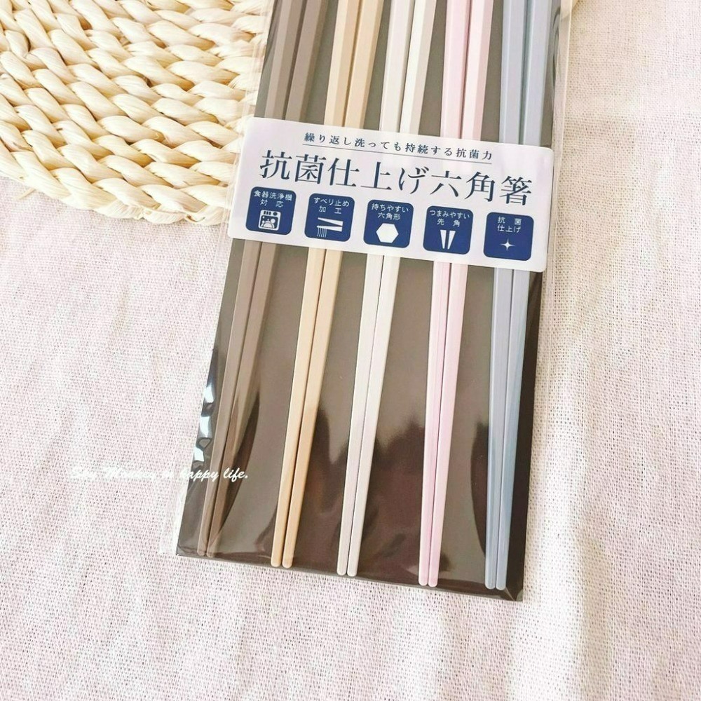 Sky Monkey 日本製 八角耐熱筷 抗菌六角耐熱筷 防滑筷子 日式筷子 日本餐具尖頭筷子 耐熱筷子 日本製筷子-細節圖3