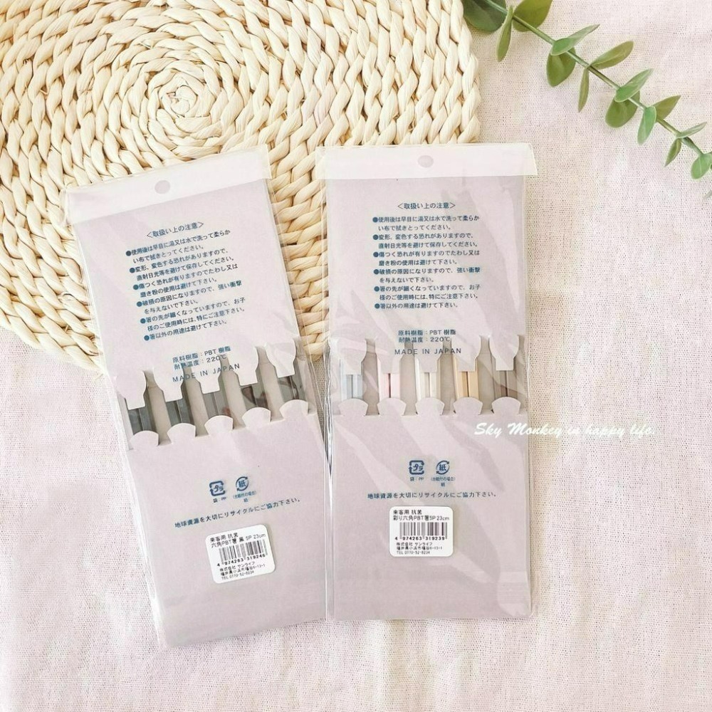 Sky Monkey 日本製 八角耐熱筷 抗菌六角耐熱筷 防滑筷子 日式筷子 日本餐具尖頭筷子 耐熱筷子 日本製筷子-細節圖4