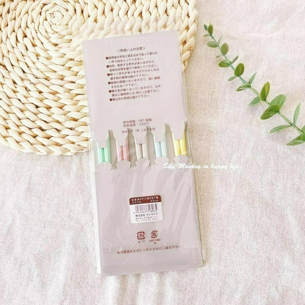 Sky Monkey 日本製 八角耐熱筷 抗菌六角耐熱筷 防滑筷子 日式筷子 日本餐具尖頭筷子 耐熱筷子 日本製筷子-細節圖9