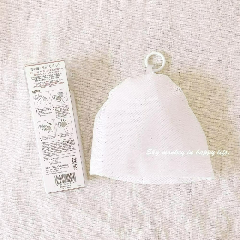Sky Monkey 日本製 純銀抗菌起泡網 YOKOZUNA 潔面起泡網 洗面乳起泡網 洗臉雙層起泡網 肥皂起泡網-細節圖5