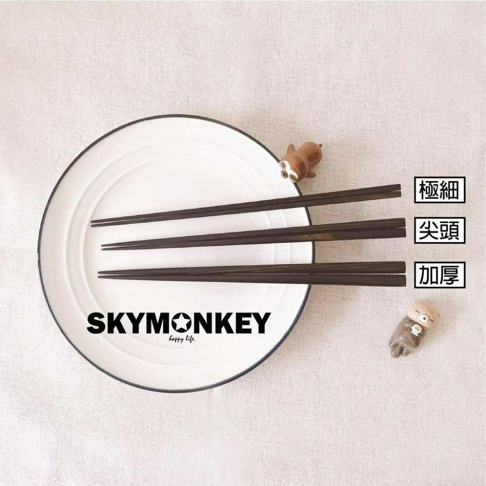 Sky Monkey☆日本製 日式白樺木極細筷子 日本筷子 箸 木筷子 細筷日本餐具日式筷子加厚木筷尖頭筷子日本製筷子-細節圖2