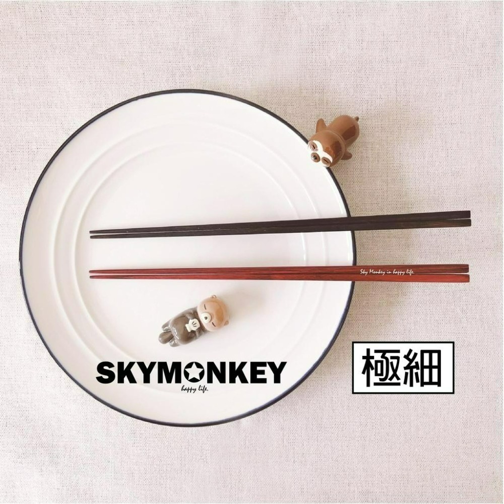 Sky Monkey☆日本製 日式白樺木極細筷子 日本筷子 箸 木筷子 細筷日本餐具日式筷子加厚木筷尖頭筷子日本製筷子-細節圖4