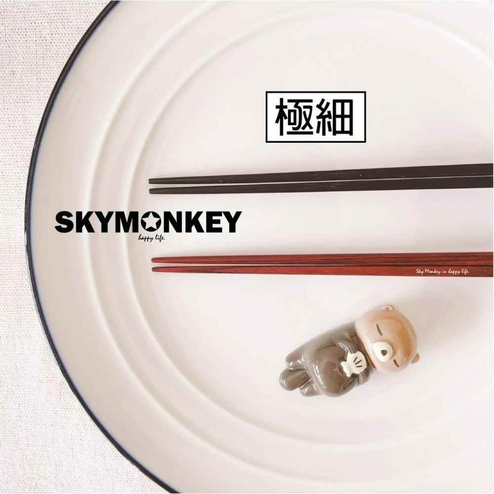 Sky Monkey☆日本製 日式白樺木極細筷子 日本筷子 箸 木筷子 細筷日本餐具日式筷子加厚木筷尖頭筷子日本製筷子-細節圖5