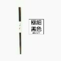 Sky Monkey☆日本製 日式白樺木極細筷子 日本筷子 箸 木筷子 細筷日本餐具日式筷子加厚木筷尖頭筷子日本製筷子-規格圖9