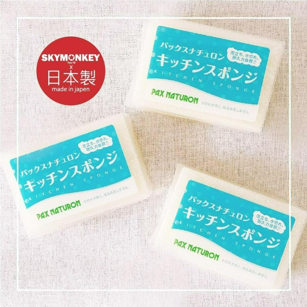 Sky Monkey 日本製 太陽油脂海綿菜瓜布 Pax naturon 洗碗布 廚房海綿 洗碗海綿 海棉 清潔海綿-細節圖2