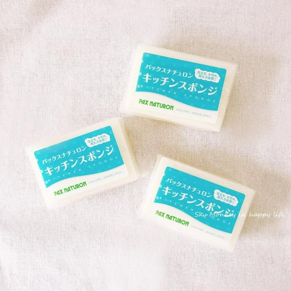 Sky Monkey 日本製 太陽油脂海綿菜瓜布 Pax naturon 洗碗布 廚房海綿 洗碗海綿 海棉 清潔海綿-細節圖3