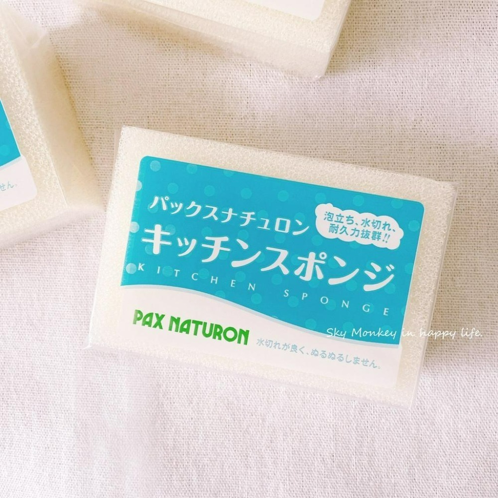 樂生活☆日本製 太陽油脂海綿菜瓜布 Pax naturon 洗碗布 廚房海綿 洗碗海綿 海棉 清潔海綿-細節圖4