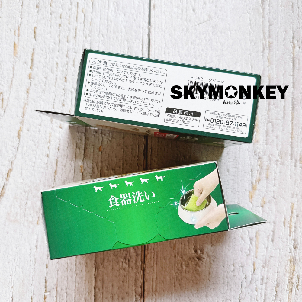 Sky Monkey☆日本 SANKO 寵物用洗碗布 洗碗網 寵物碗清洗 寵物用品 免清潔劑洗碗網 速乾洗碗網 洗碗布-細節圖5