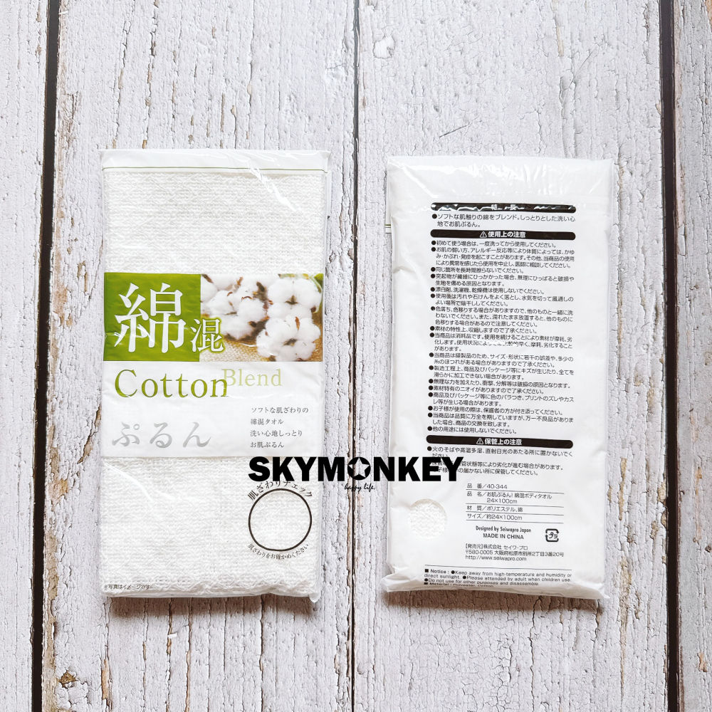 Sky Monkey☆ 綿 搓澡巾 沐浴巾 洗澡巾 擦澡巾 搓背巾 混綿洗澡巾-細節圖2