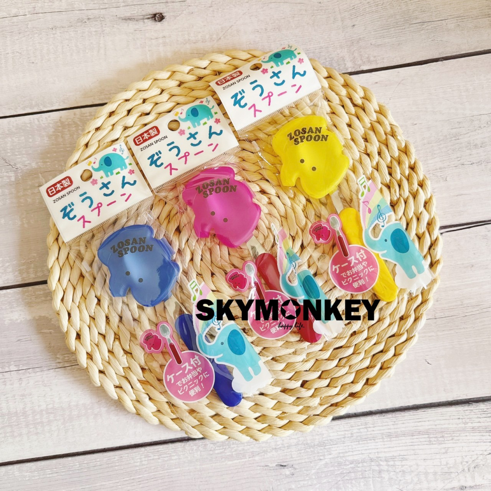 Sky Monkey☆日本製 大象附蓋湯匙 叉子 不銹鋼兒童餐具 環保餐具-細節圖2