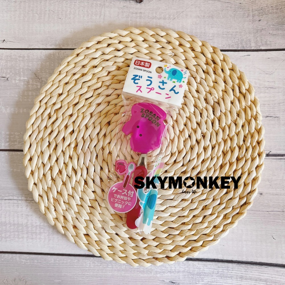 Sky Monkey☆日本製 大象附蓋湯匙 叉子 不銹鋼兒童餐具 環保餐具-規格圖5