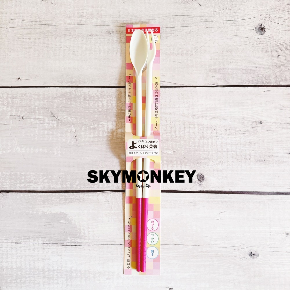 Sky Monkey☆日本製 雙頭矽膠料理筷子 分菜筷 公筷長筷子 加長筷 日本筷子 料理筷子 料理叉子-規格圖8