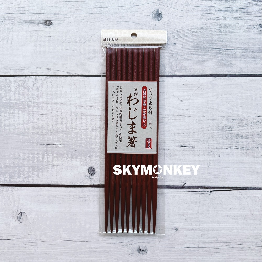 Sky Monkey☆日本製 日本傳統木筷子組 木頭筷子 木筷子 尖頭筷子 日本製筷子 日本筷子 日式筷子 木筷組-規格圖4