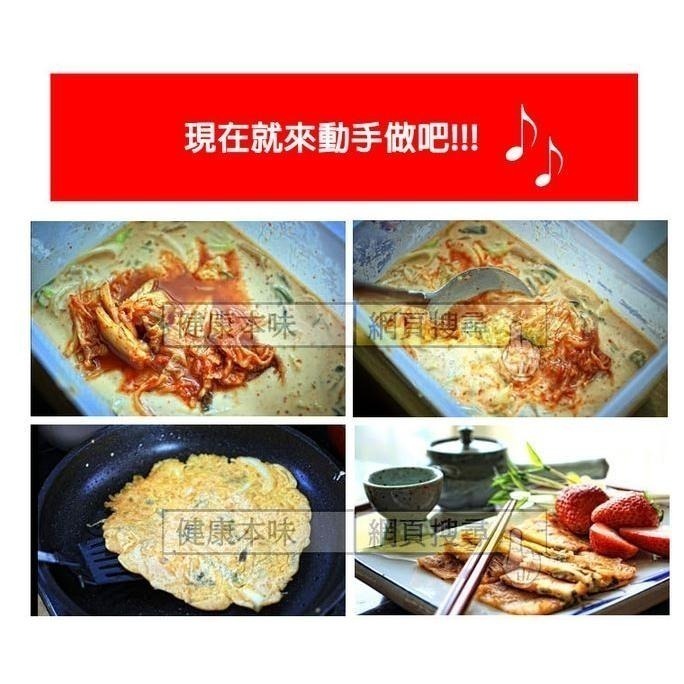 健康本味 CJ韓式煎餅粉1Kg 韓式料理 炸粉 煎餅粉炸蝦粉-細節圖3