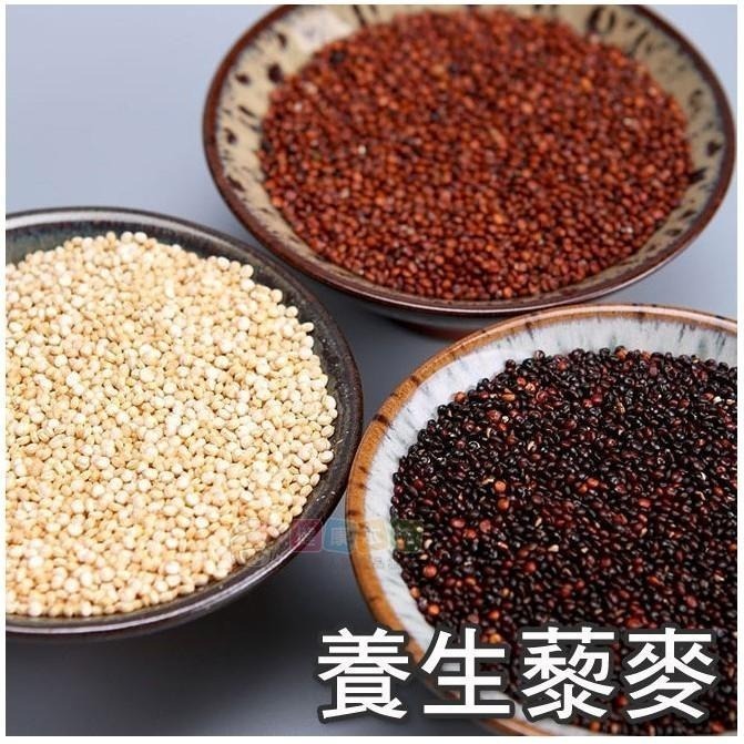 健康本味養生藜麥 經濟包500g 三色藜麥/紅藜麥/黑藜麥/白藜麥 [TW16070] 藜麥-細節圖3