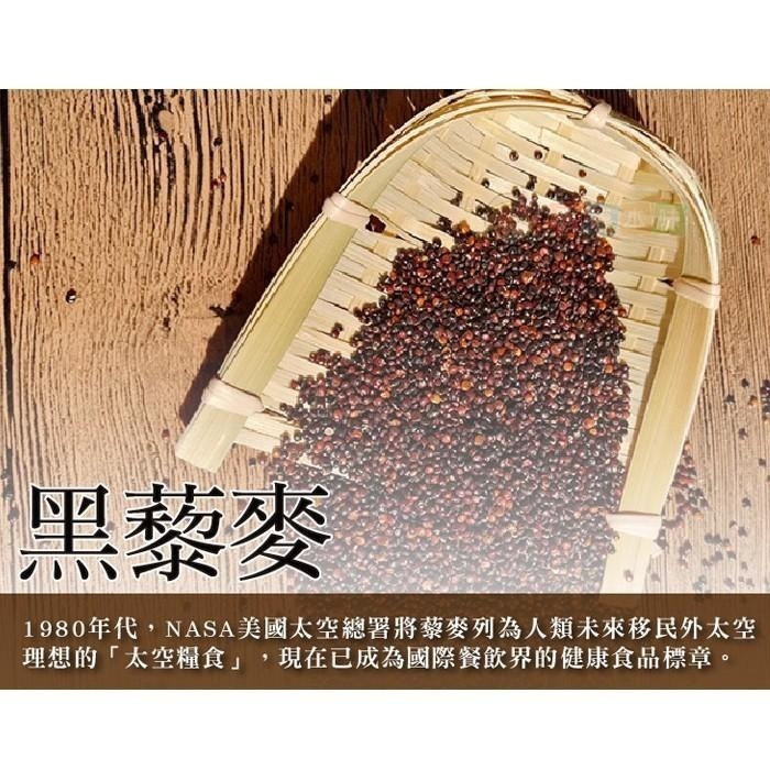 健康本味養生藜麥 經濟包500g 三色藜麥/紅藜麥/黑藜麥/白藜麥 [TW16070] 藜麥-細節圖6