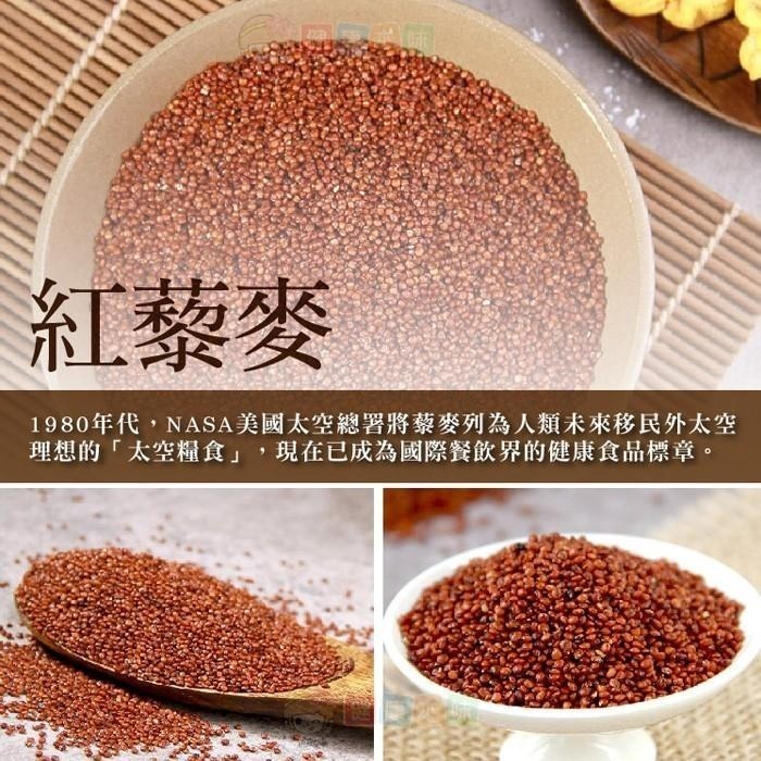 健康本味養生藜麥 經濟包500g 三色藜麥/紅藜麥/黑藜麥/白藜麥 [TW16070] 藜麥-細節圖7
