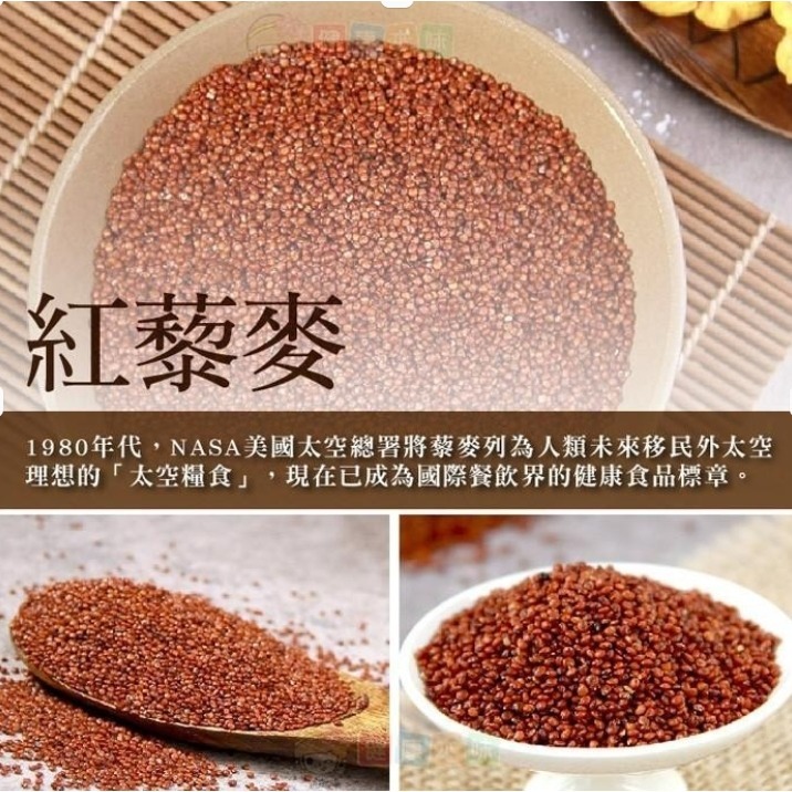 健康本味養生藜麥 經濟包500g 三色藜麥/紅藜麥/黑藜麥/白藜麥 [TW16070] 藜麥-規格圖9