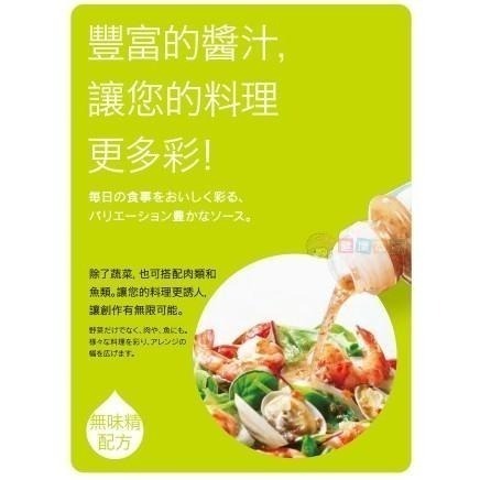 日本Kewpie焙煎胡麻醬 和風醬1000ml [JP056291] 胡麻醬 麻醬 芝麻醬 健康本味-細節圖4