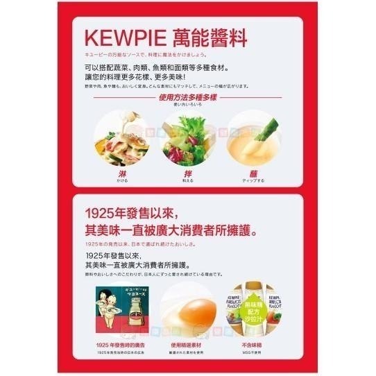 日本Kewpie焙煎胡麻醬 和風醬1000ml [JP056291] 胡麻醬 麻醬 芝麻醬 健康本味-細節圖5