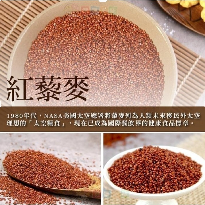 健康本味 養生藜麥 迷你包200g 三色藜麥/紅藜麥/黑藜麥/白藜麥-規格圖10