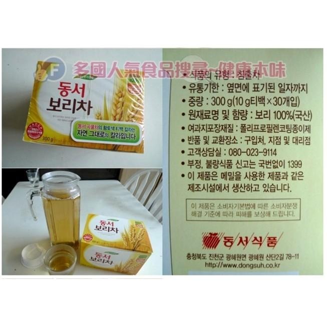 健康本味 韓國無糖美顏麥茶 麥茶 無糖麥茶 麥茶茶包 茶包 零食-細節圖5