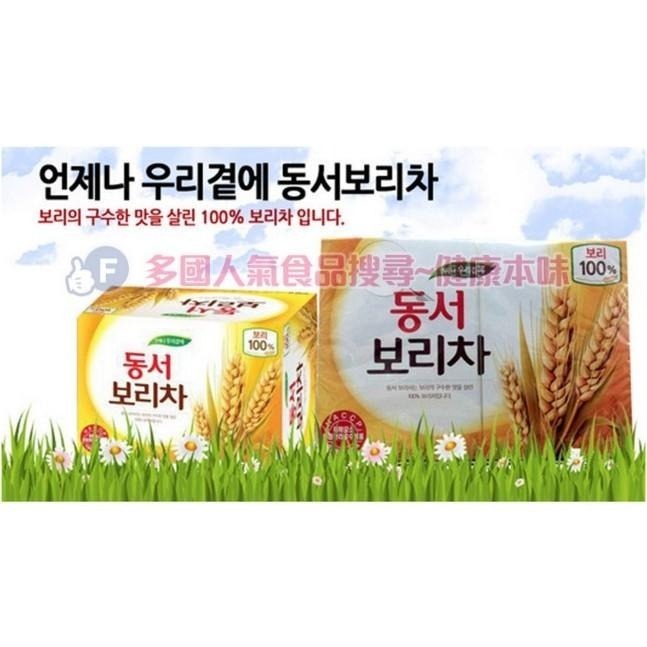 健康本味 韓國無糖美顏麥茶 麥茶 無糖麥茶 麥茶茶包 茶包 零食-細節圖3