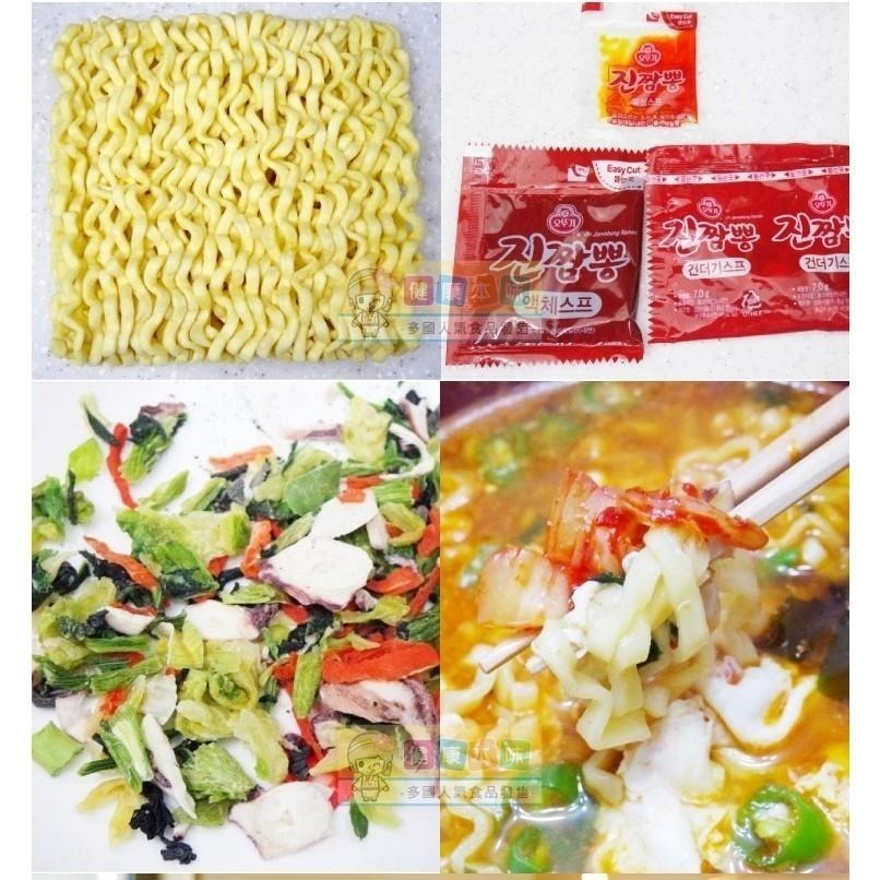 健康本味 韓國 不倒翁OTTOGI螃蟹炒碼麵130g 不倒翁 不倒翁泡麵 韓國泡麵 韓國拉麵-細節圖6