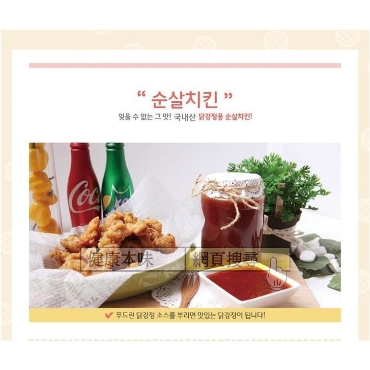 健康本味 韓國 CJ炸雞粉1Kg 料理 炸雞粉 煎餅 韓式料理 炸粉 煎餅粉-細節圖3