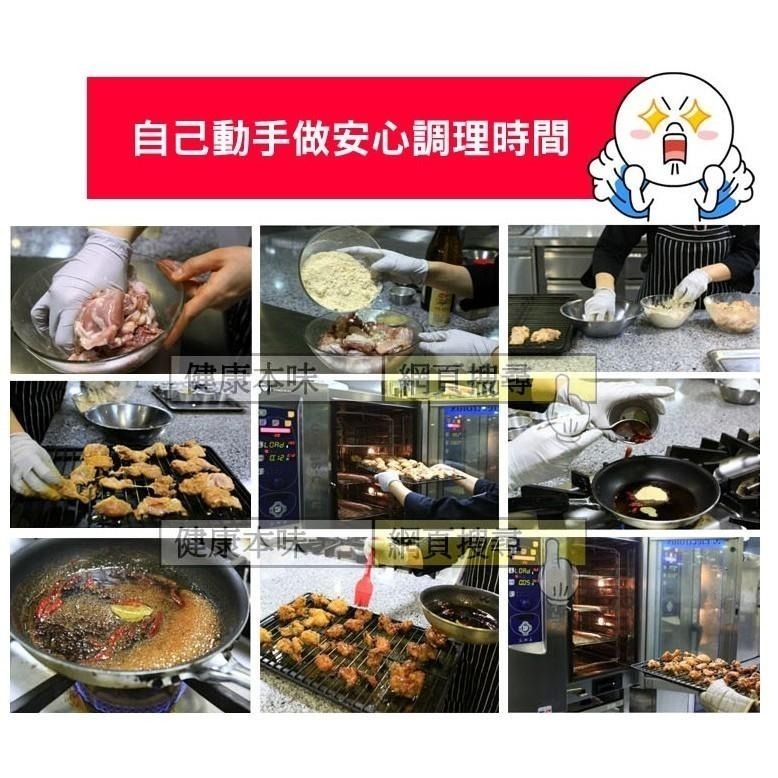 健康本味 韓國 CJ炸雞粉1Kg 料理 炸雞粉 煎餅 韓式料理 炸粉 煎餅粉-細節圖6