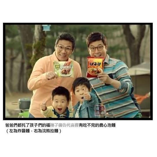 健康本味 韓國農心浣熊麵/爽口烏龍麵120g[KO46150020] 泡麵 烏龍麵 農心 韓國泡麵-細節圖5