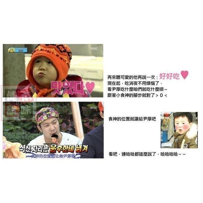 健康本味 韓國農心浣熊麵/爽口烏龍麵120g[KO46150020] 泡麵 烏龍麵 農心 韓國泡麵-細節圖8