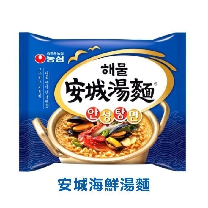 健康本味 韓國農心安城湯麵125g 泡麵 原味/海鮮 安城湯麵 農心 安城 韓國泡麵 泡麵-細節圖8