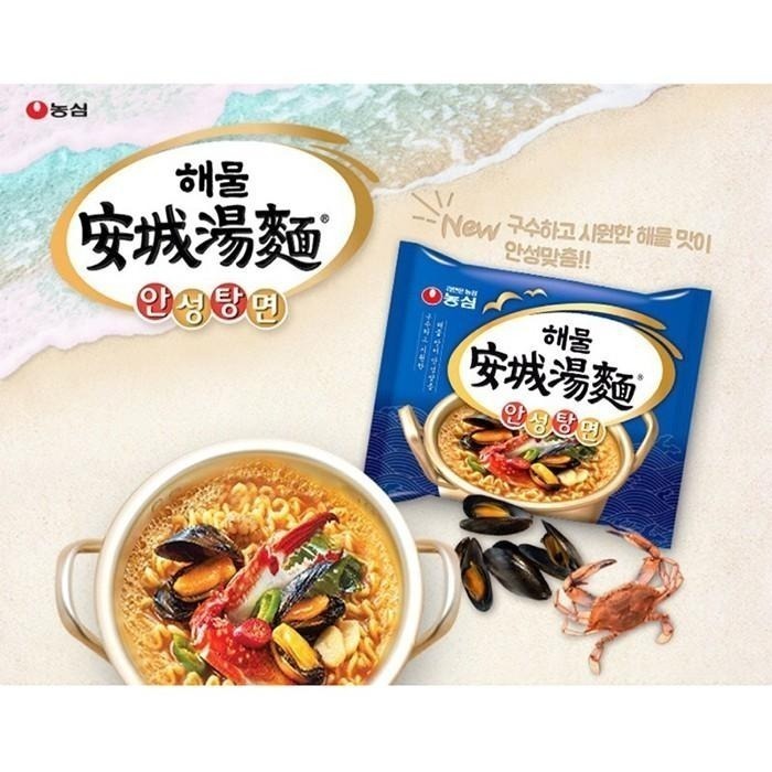 健康本味 韓國農心安城湯麵125g 泡麵 原味/海鮮 安城湯麵 農心 安城 韓國泡麵 泡麵-細節圖9