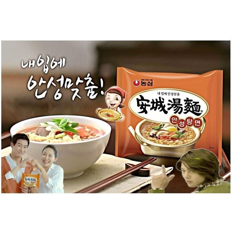 健康本味 韓國農心安城湯麵125g 泡麵 原味/海鮮 安城湯麵 農心 安城 韓國泡麵 泡麵-細節圖3