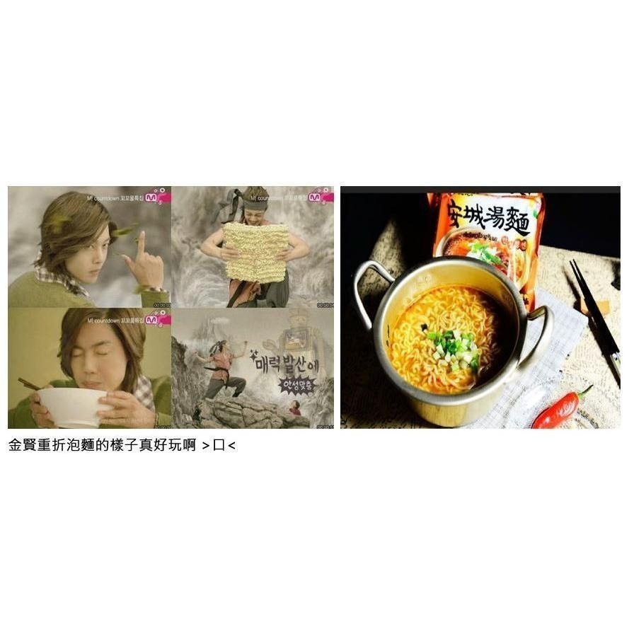 健康本味 韓國農心安城湯麵125g 泡麵 原味/海鮮 安城湯麵 農心 安城 韓國泡麵 泡麵-細節圖5