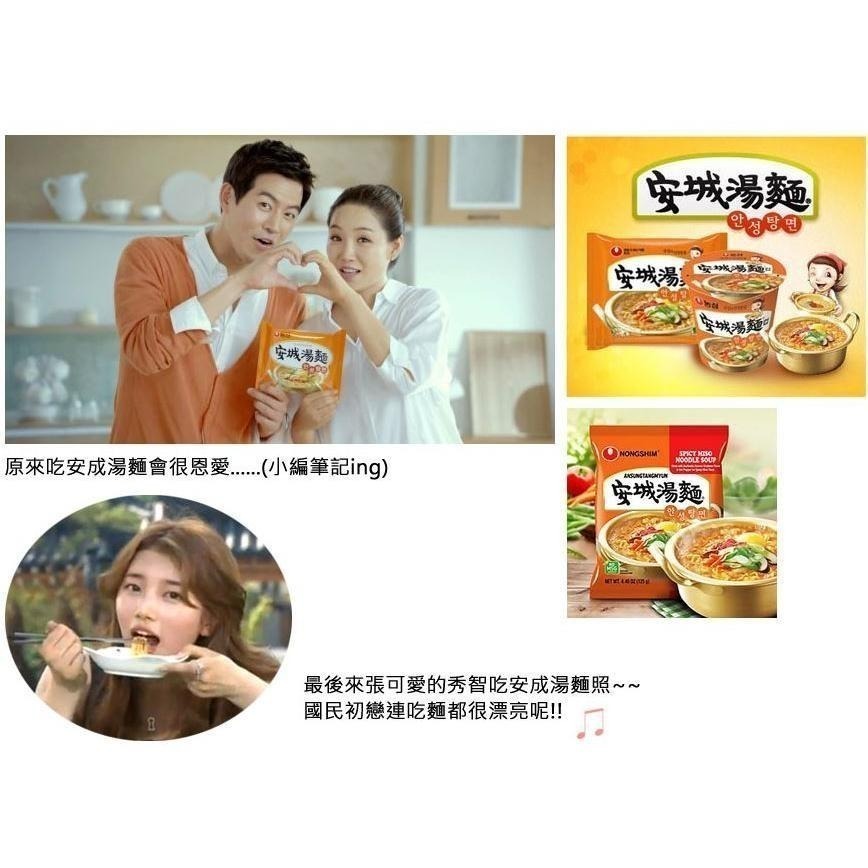 健康本味 韓國農心安城湯麵125g 泡麵 原味/海鮮 安城湯麵 農心 安城 韓國泡麵 泡麵-細節圖6