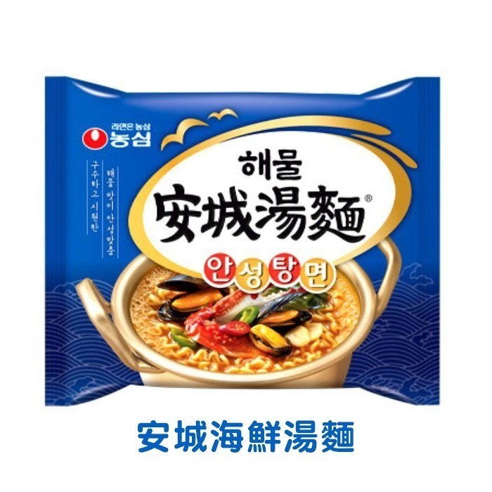 健康本味 韓國農心安城湯麵125g 泡麵 原味/海鮮 安城湯麵 農心 安城 韓國泡麵 泡麵-規格圖9