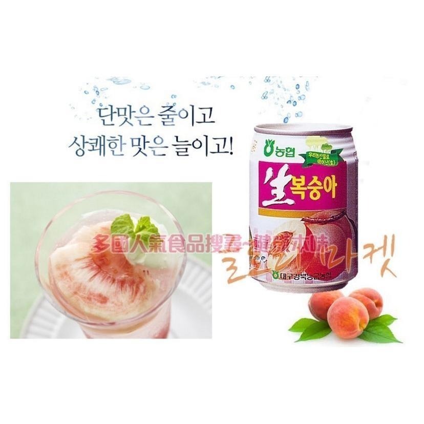 健康本味 韓國海太水蜜桃汁/ 葡萄果汁/水梨汁1罐  果汁 水梨 葡萄汁-細節圖5