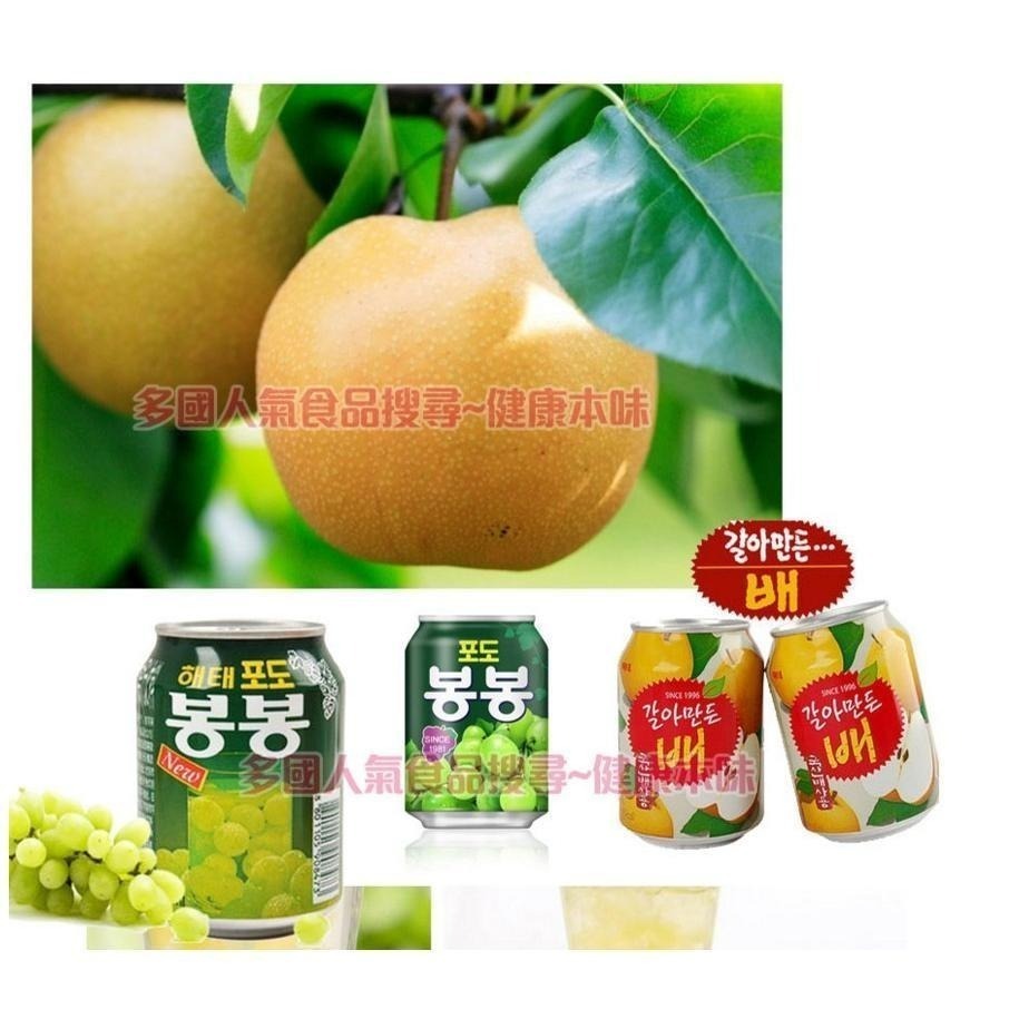 健康本味 韓國海太水蜜桃汁/ 葡萄果汁/水梨汁1罐  果汁 水梨 葡萄汁-細節圖6