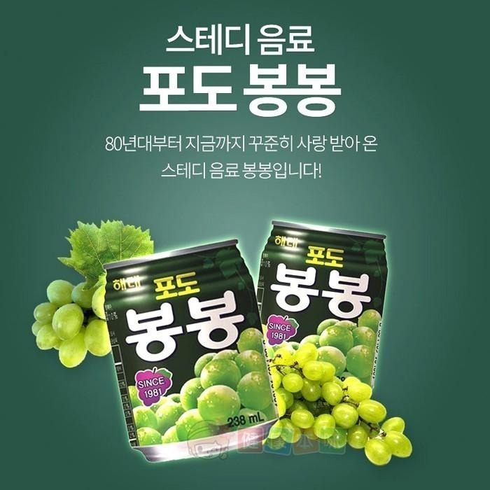 健康本味 韓國海太水蜜桃汁/ 葡萄果汁/水梨汁1罐  果汁 水梨 葡萄汁-細節圖7